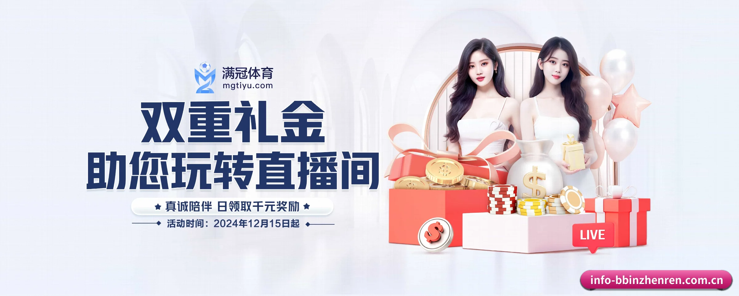 品牌创立 - bbin真人应运而生,获得国际认证资质,为用户打造合法合规的休闲互动平台。